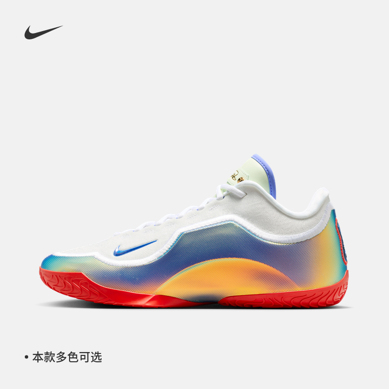 耐克詹姆斯23男子户外实战篮球鞋夏季抗扭NIKE LEBRON 23 IB9563