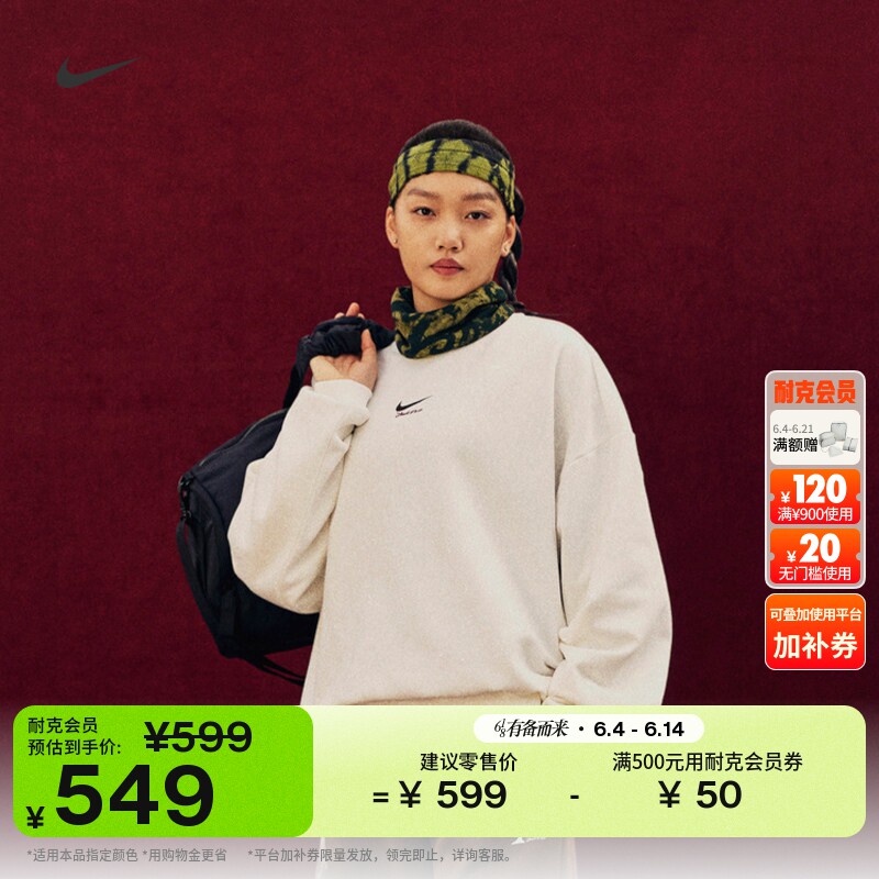 耐克篮球小标系列男子户外保暖圆领上衣NIKE THERMA-FIT IQ3819