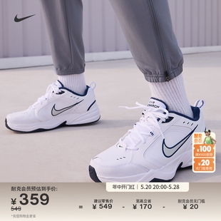 轻便缓震运动经典 老爹鞋 415445 4男子训练鞋 Nike耐克官方MONARCH