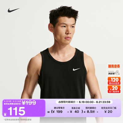 Nike耐克速干无袖男子训练背心