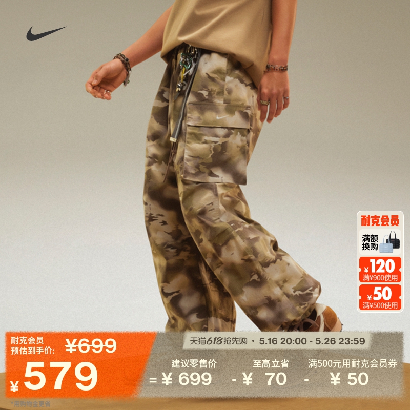 104ǳ/ XS NikeͿŮӹװ579Ԫ