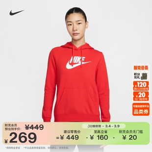 耐克女子薄绒套头连帽衫冬季标志针织印花休闲卫衣NIKE DQ5776