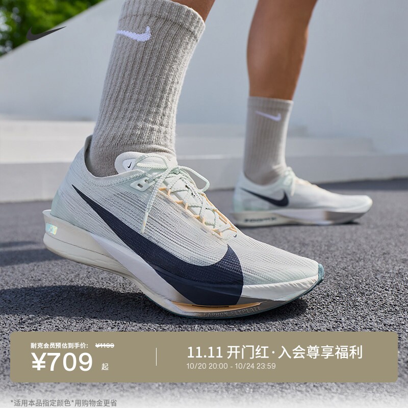 Nike耐克STREAKFLY2男子跑步鞋