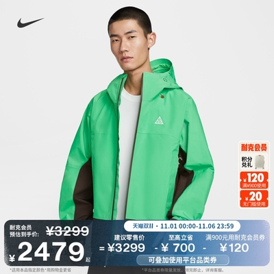 Nike耐克ACG男女夹克硬壳冲锋衣