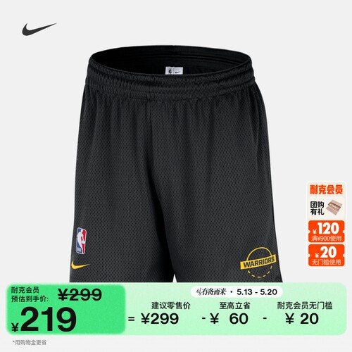Nike耐克勇士队NBA网眼布男短裤
