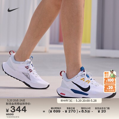 Nike耐克女跑步鞋DM0821