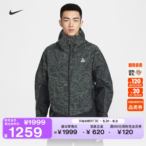 Nike耐克ACG男子夹克硬壳冲锋衣