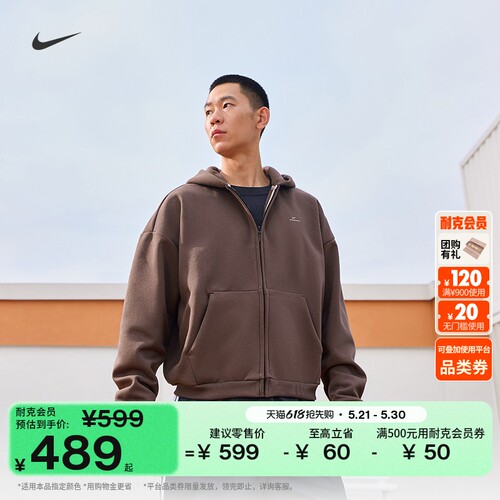 Nike耐克篮球小标系列男子连帽衫