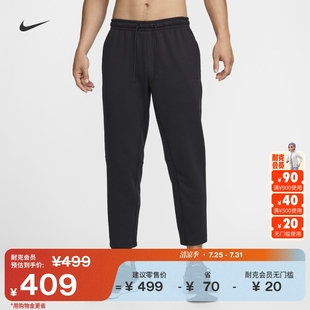 秋季 Nike耐克官方PRIMARY男子防曬速干錐形剪裁運動長褲 FZ5851