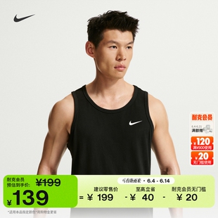 耐克男子速干训练背心夏季无袖运动圆领柔软NIKE DRI-FIT AR6070