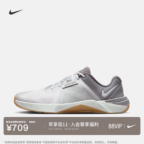 Nike耐克健身透气男子力量训练鞋