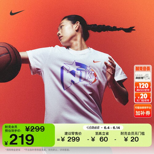 Nike耐克耐高系列宽松女短袖T恤