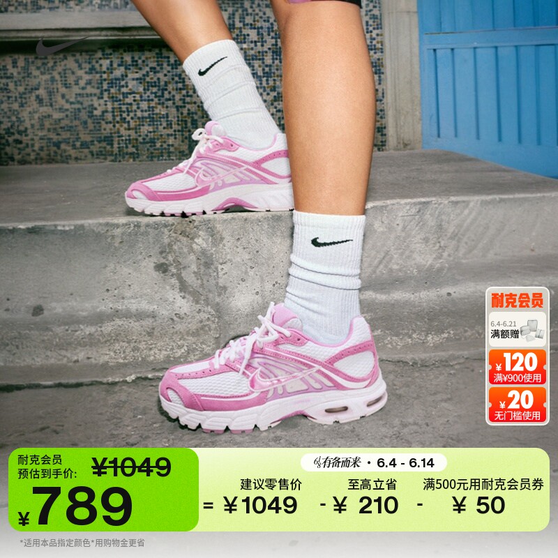 耐克女子透气气垫鞋夏季缓震运动鞋NIKE AIR MAX MOTO 2K IO4862