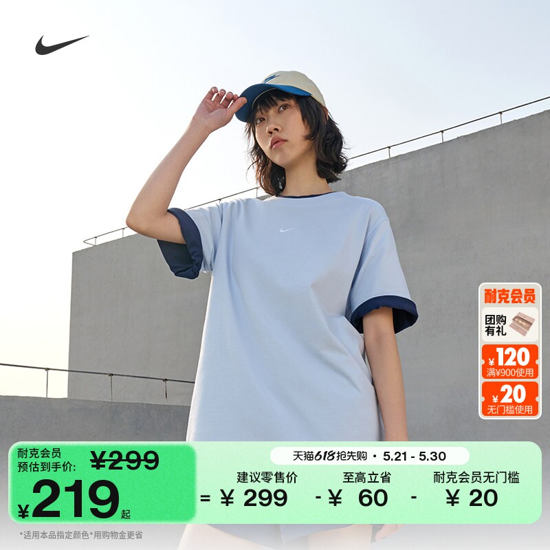 耐克女子超宽松短袖T恤夏季新款纯棉半袖OVERSIZE风NIKE IH7602