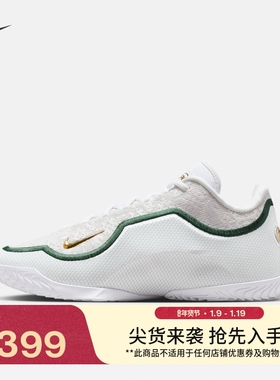 耐克詹姆斯23男子抓地实战篮球鞋冬季新款NIKE LEBRON 23 IB9563