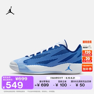 耐克乔丹东契奇男子透气实战篮球鞋夏运动JORDAN LUKA 77 IF1611