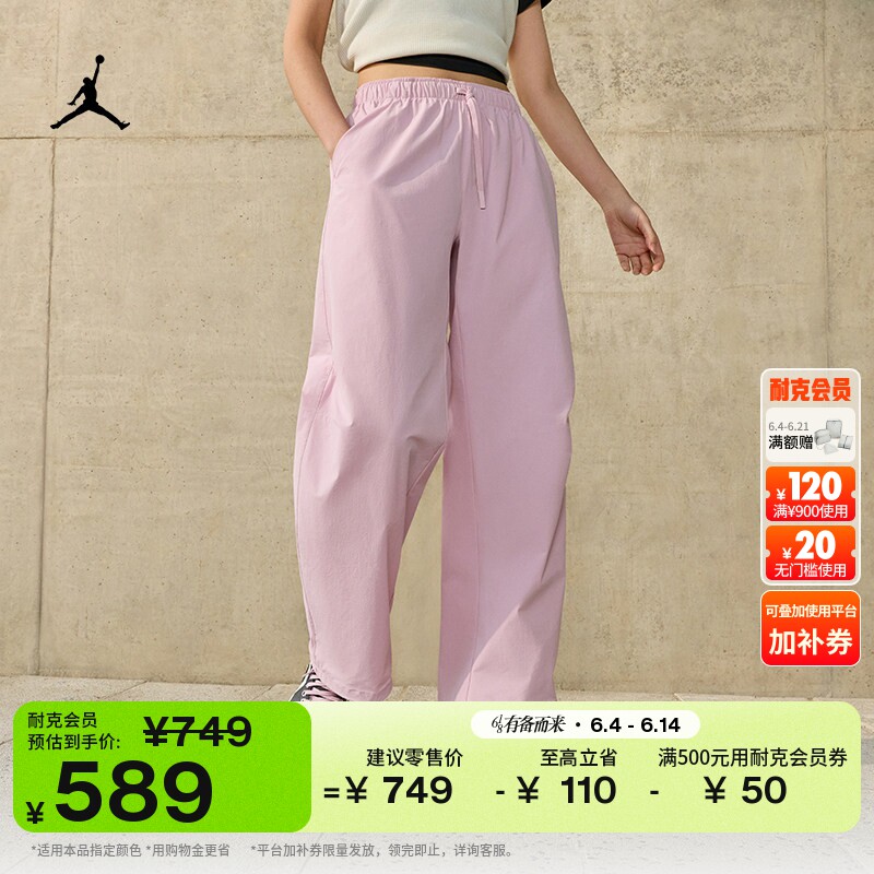 耐克乔丹女子防晒速干长裤夏季训练运动裤JORDAN DRI-FIT HQ8893