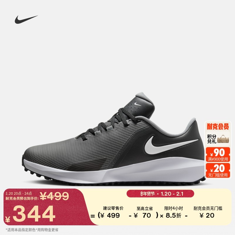 耐克男女轻便高尔夫球鞋冬季时尚情侣运动NIKE INFINITY G FN0555,运动/瑜伽/健身/球迷用品,高尔夫鞋,淘宝优惠券,粉丝福利购,淘宝优惠卷