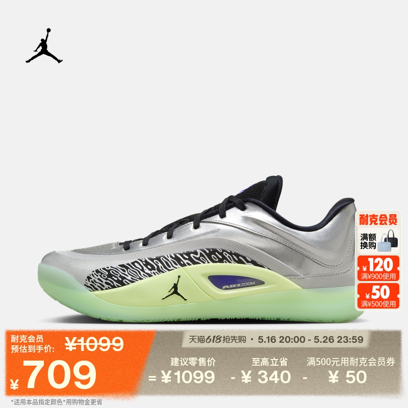 ۻ㣺///ж/΢(FD0591-005) 40 Jordanٷ4ʵսЬ709Ԫ