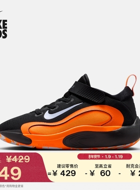 耐克幼童轻便透气运动鞋魔术贴春季男女童网面NIKE ISOFLY FQ7670