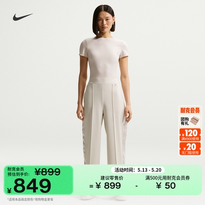 Nike耐克24.7系列速干女子长裤