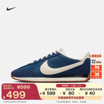 Nike耐克平底跑步男运动鞋薄底鞋