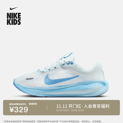 Nike耐克遨游号青少年专业跑步鞋