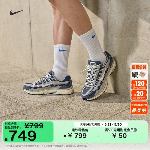 Nike耐克P-6000透气缓震男运动鞋