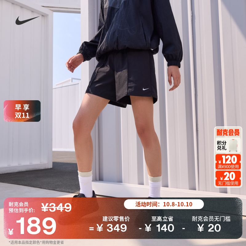 耐克女子简约中腰短裤梭织轻便休闲运动裤NIKE EVERYTHING FV6623