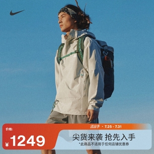 Nike耐克官方ACG DV9416 FIT男子戶外防風(fēng)防潑水夾克秋季 STORM