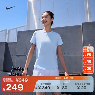 反光休閑短款 Nike耐克ONE女子速干短袖 上衣秋季 T恤半袖 圓領(lǐng)FN2799