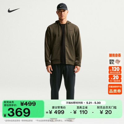 Nike耐克PRIMARY速干防晒男长裤
