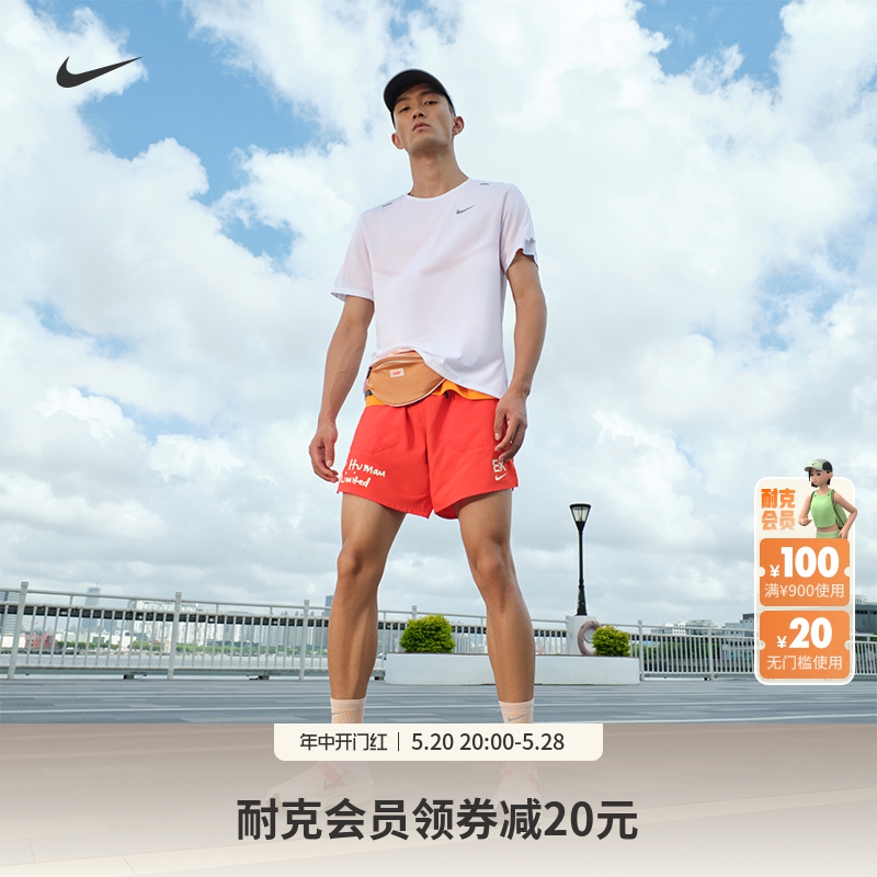 Nike耐克官方RISE 365男速干短袖跑步上衣夏季晨跑针织反光CZ9185 运动服/休闲服装 跑步T恤 原图主图