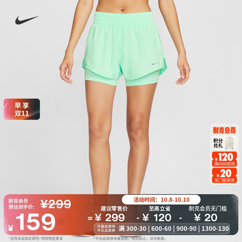 耐克女子训练速干短裤中腰二合一梭织拼接运动裤NIKE ONE DX6013