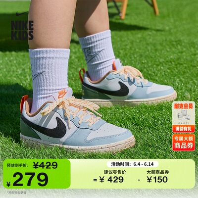 Nike耐克酷菠萝大童运动鞋板鞋