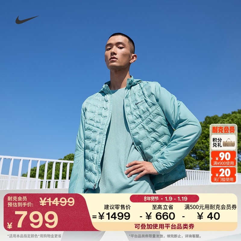 M 017��ũ��/�� Nike�Ϳ�����ƴ�Ӿ�ˮ���ܲ��п� 799Ԫ
