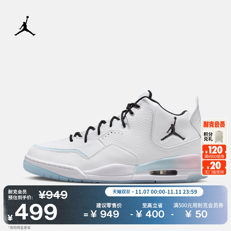 Jordan官方部分皮面抓地男运动鞋