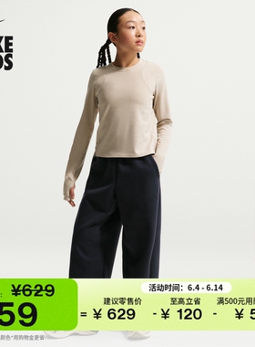 耐克好动心系列青少年大童柔软长裤女童NIKE MAVN IM1764