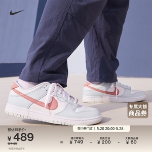 Nike耐克官方DUNK LOW男子运动鞋情侣夏季胶底板鞋低帮复古HF0730