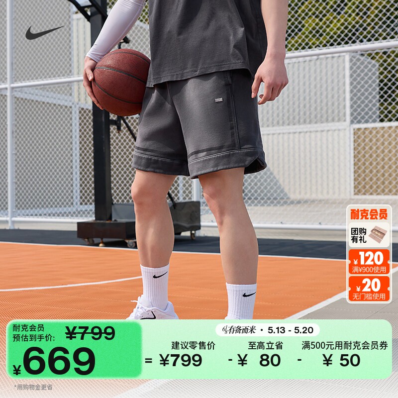 耐克篮球小标系列德文布克男子加绒短裤新款针织柔软NIKE IF1566