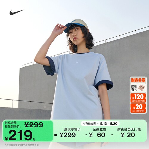 Nike耐克OVERSIZE风女子短袖T恤