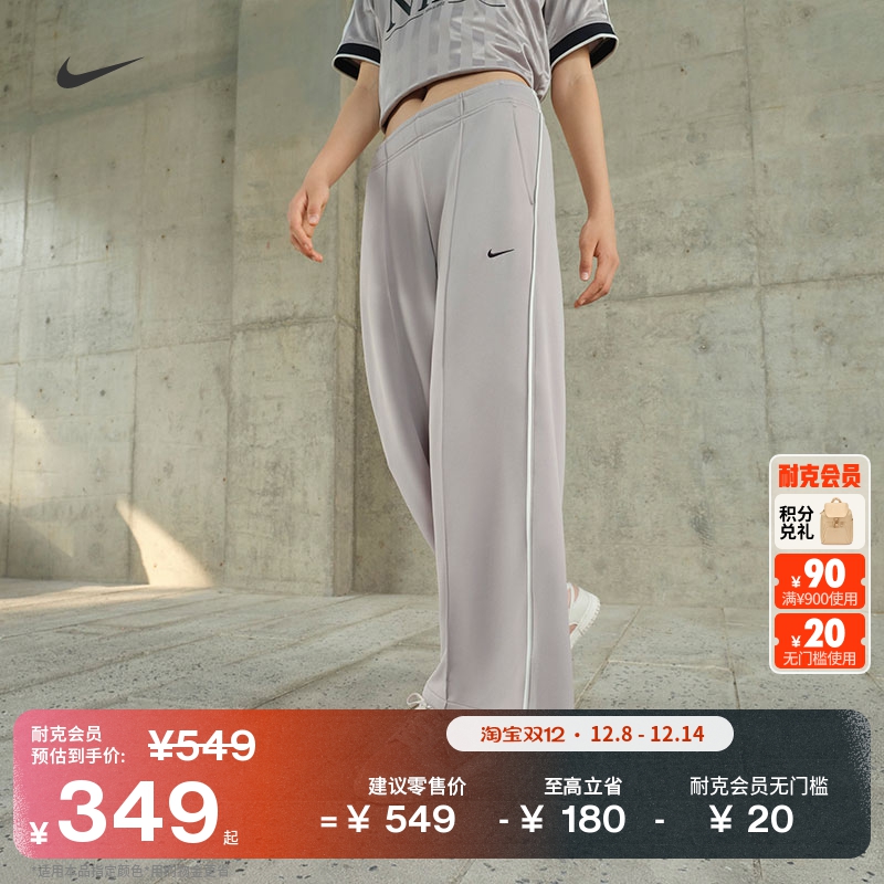 耐克勾勾女子中腰阔腿运动裤针织刺绣NIKE SPORTSWEAR IH8515