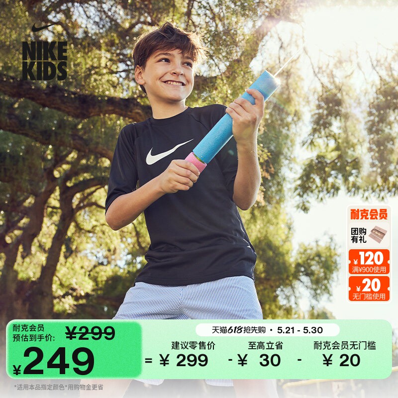 耐克大童休闲度假沙滩短裤(含衬裤)夏季新款男童游泳NIKE IQ