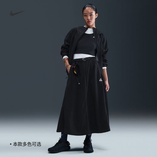 Nike耐克ACG防晒防泼水女半身裙
