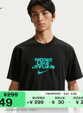 耐克耐高篮球系列济源男子宽松短袖T恤纯棉黑色NIKE CHBL JF5774