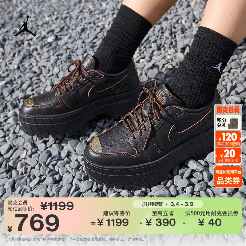 耐克乔丹小钢镚女子透气AJ1板鞋春季低帮平底运动鞋JORDAN HF3184