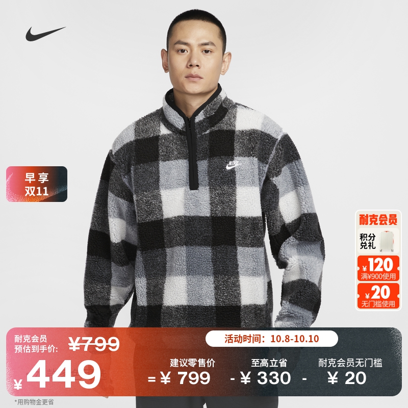Nike耐克男子仿羊羔绒长袖上衣
