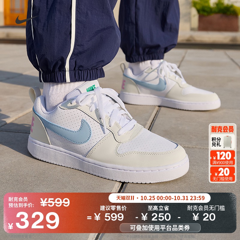 Nike耐克酷菠萝低帮女运动鞋板鞋