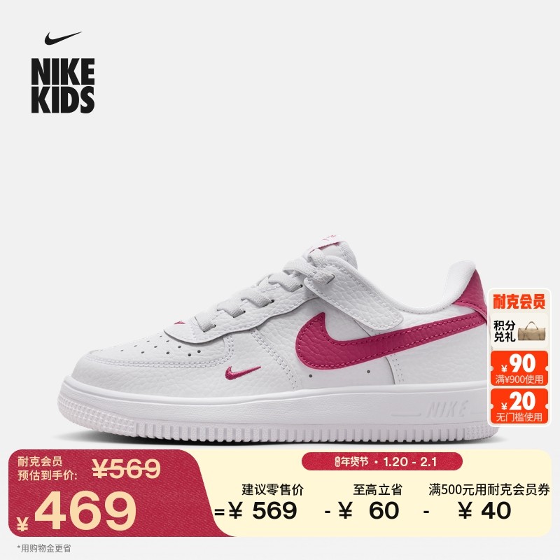 耐克幼童易穿脱平底运动鞋魔术贴冬季新款男女童板鞋NIKE IO7405,童鞋/婴儿鞋/亲子鞋,运动鞋,淘宝优惠券,粉丝福利购,淘宝优惠卷