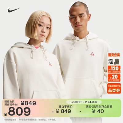Nike耐克ACG新年款加绒男连帽衫